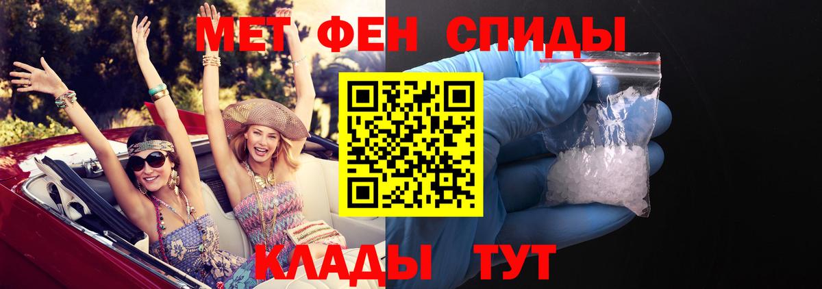 Amphetamine Розовый  АМФЕТАМИН  Анжеро-Судженск  Вход с VPN 