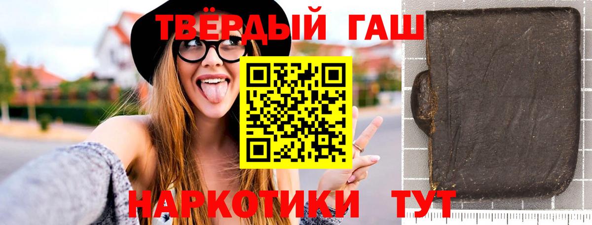 Гашиш индика сатива Анжеро-Судженск