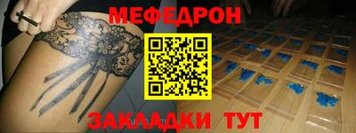кокс Ставрополь