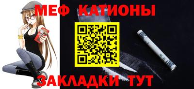 кокс Ставрополь