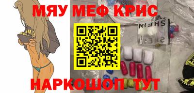 кокс Ставрополь