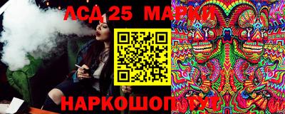 кокс Ставрополь