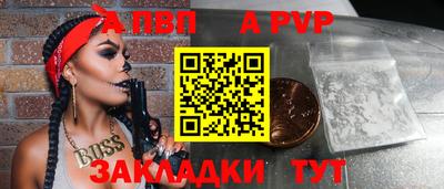 кокс Ставрополь