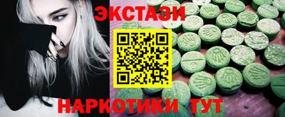 mdma Старая Купавна