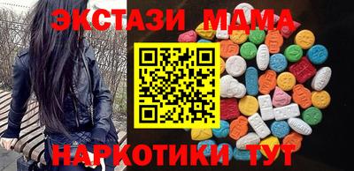 mdma Старая Купавна