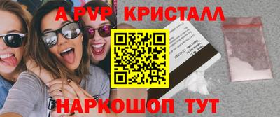 mdma Старая Купавна