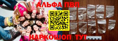 кокс Ставрополь