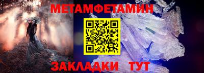 кокс Ставрополь