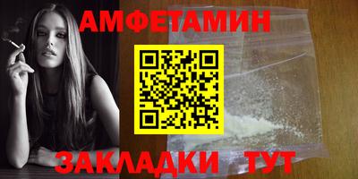 кокс Ставрополь