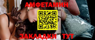 кокс Ставрополь