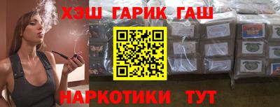кокс Ставрополь