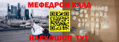 кокс Ставрополь