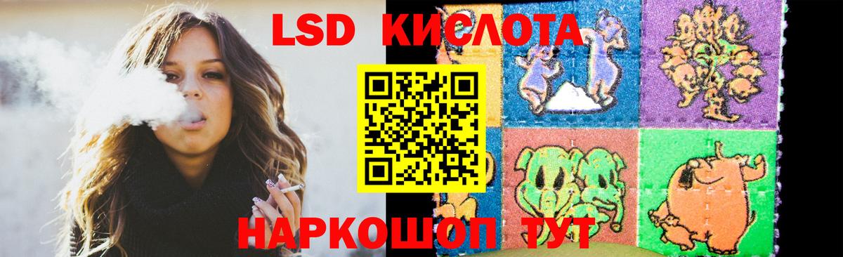 Анжеро-Судженск  ЛСД экстази ecstasy  ЛСД экстази  Вход с VPN 