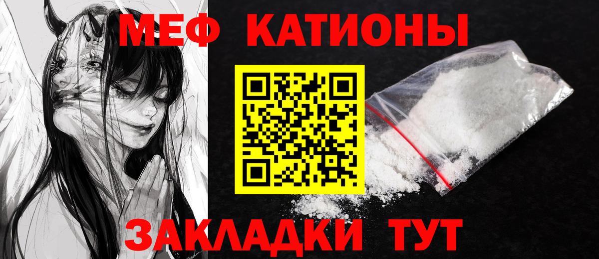 Меф  Анжеро-Судженск