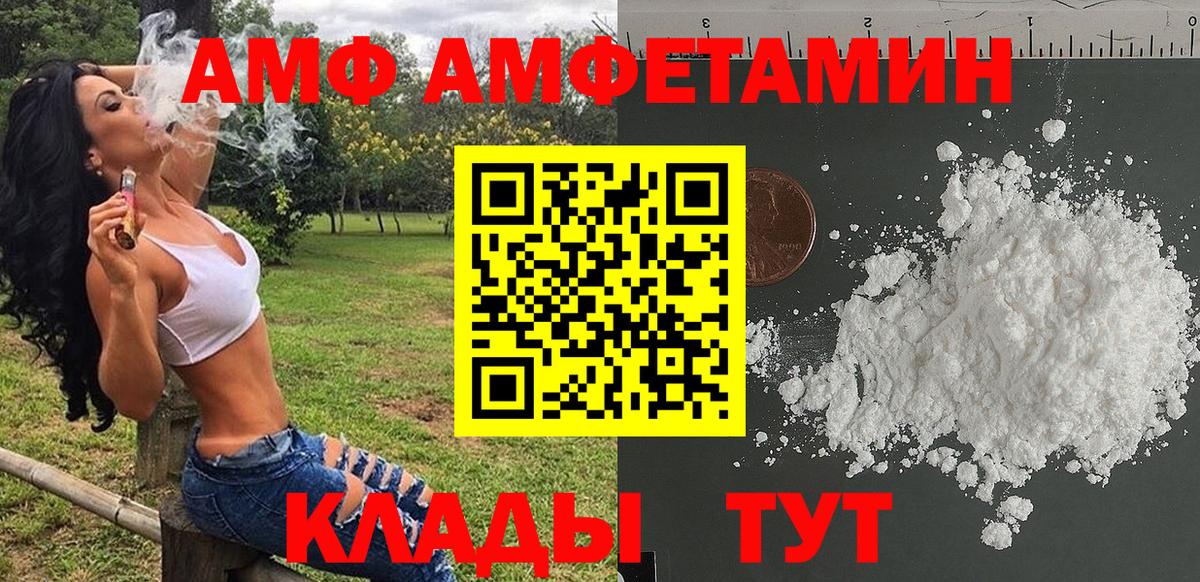 Первитин винт  Вход с VPN  Анжеро-Судженск 