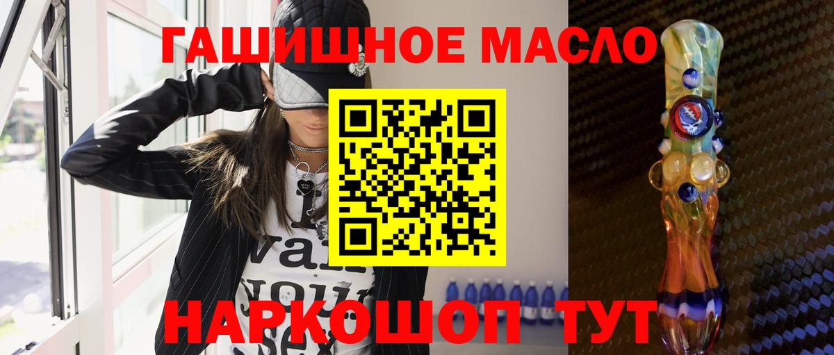 ТГК вейп с тгк Анжеро-Судженск