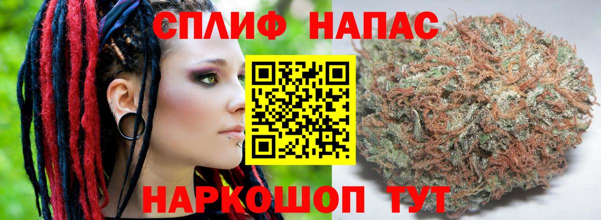 Шишки марихуана OG Kush Анжеро-Судженск